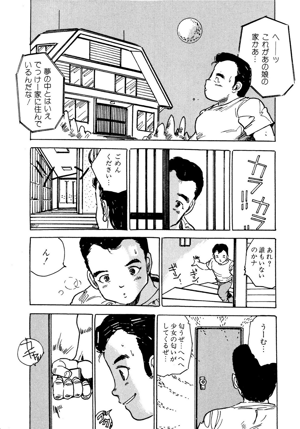 レモンキッズ No.10