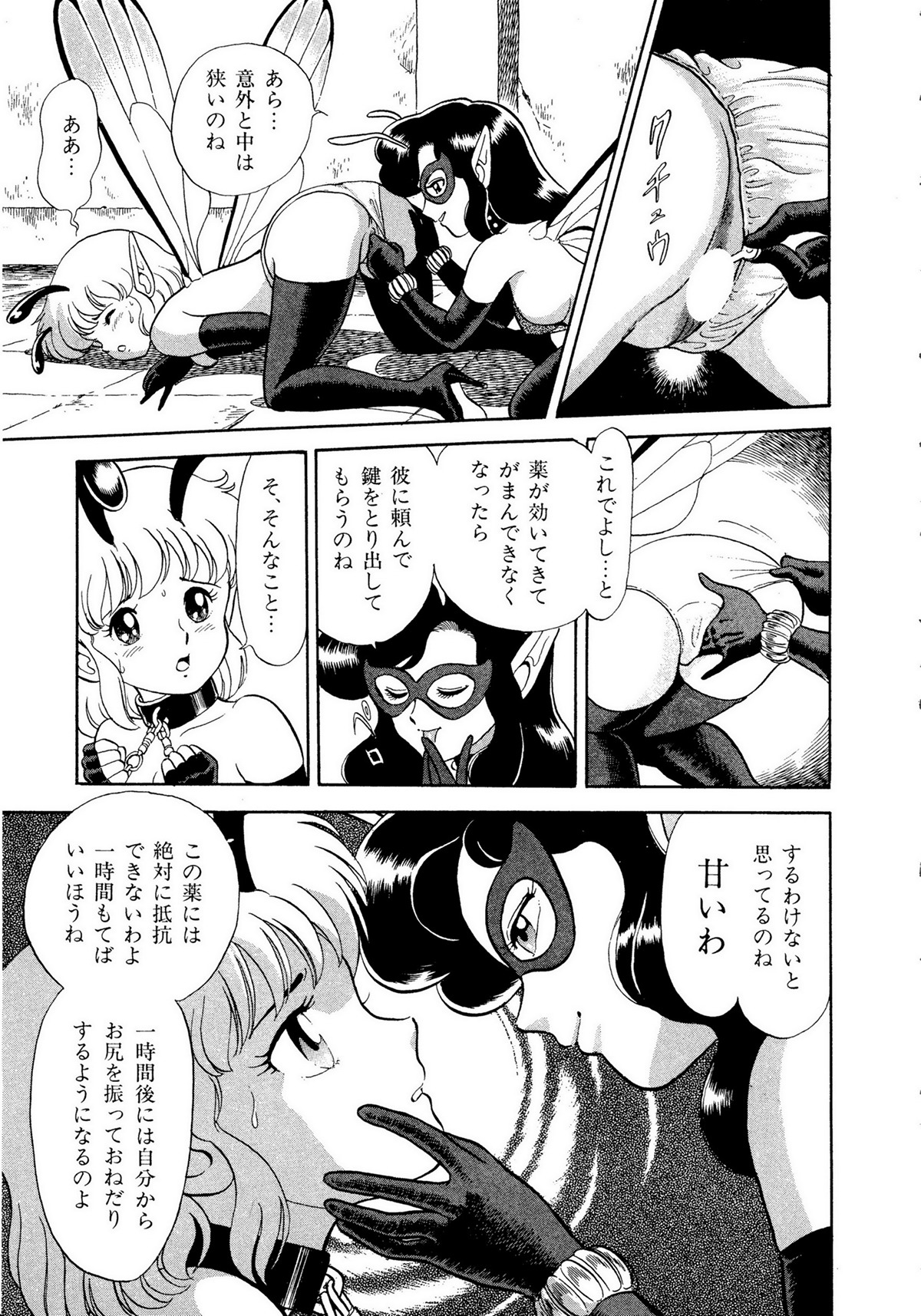 レモンキッズ No.10