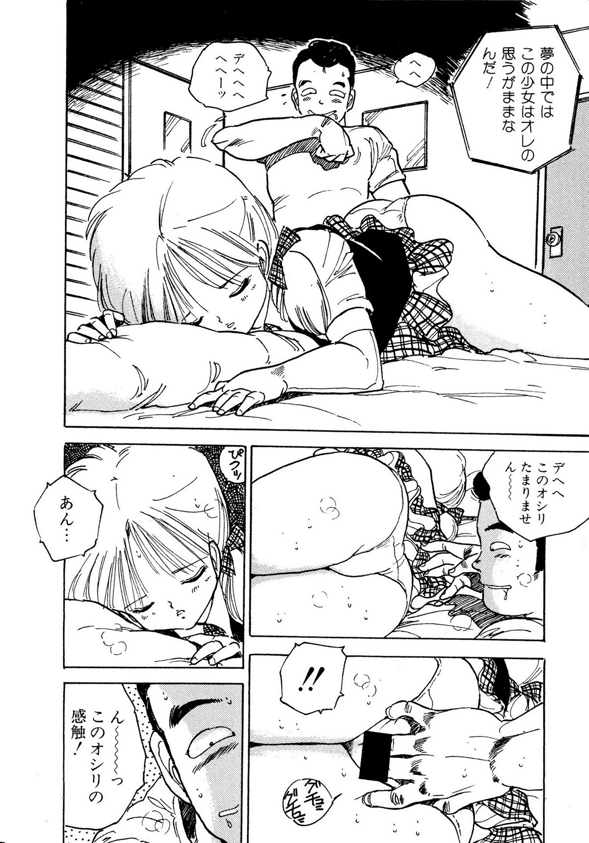 レモンキッズ No.10