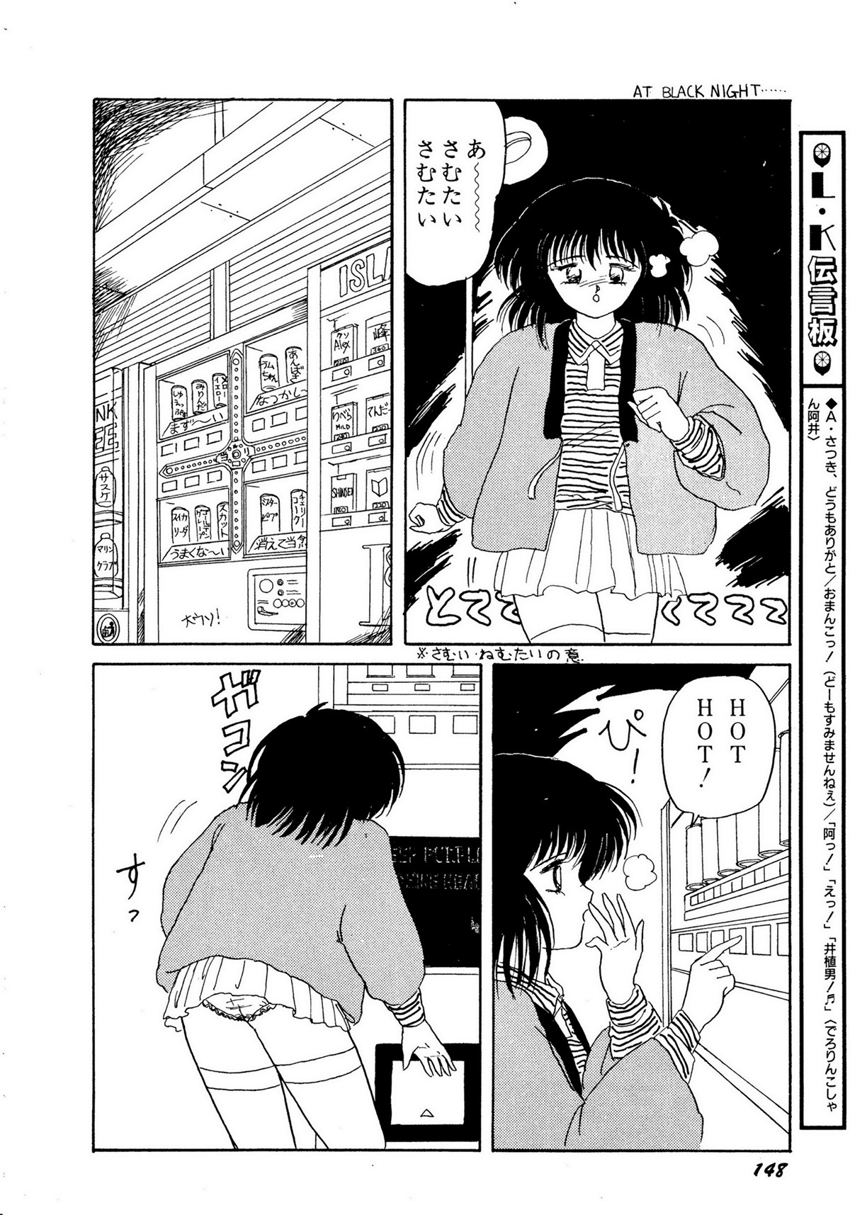 レモンキッズ No.10