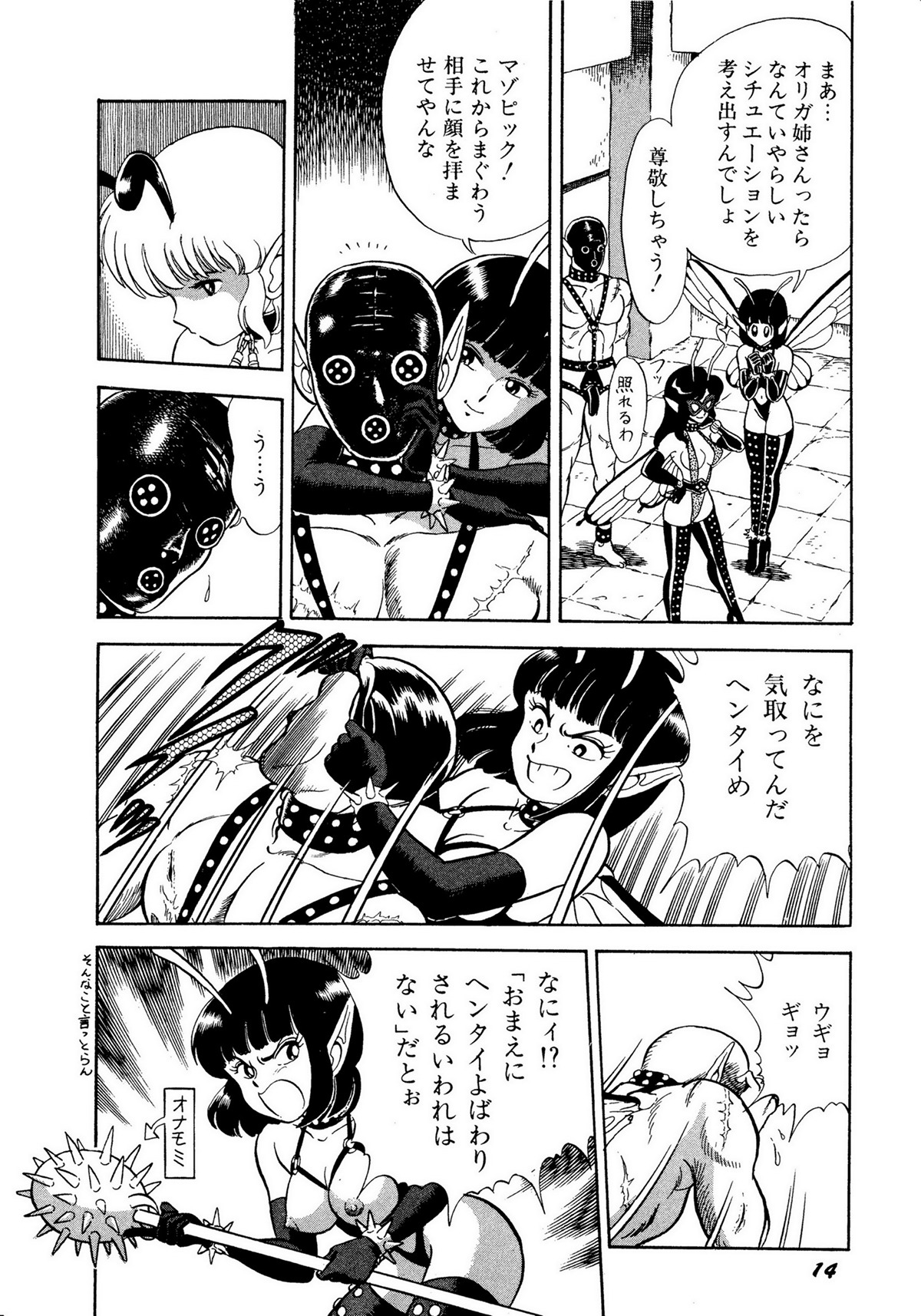 レモンキッズ No.10