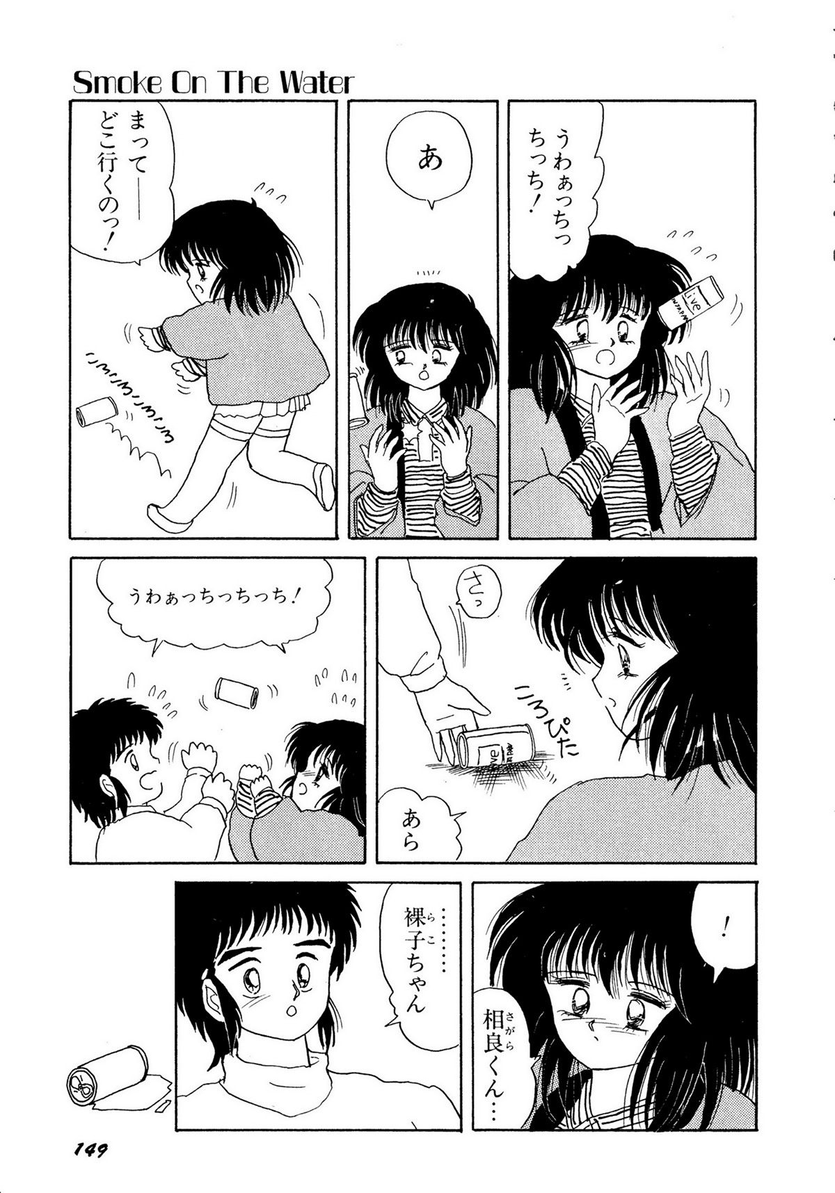 レモンキッズ No.10