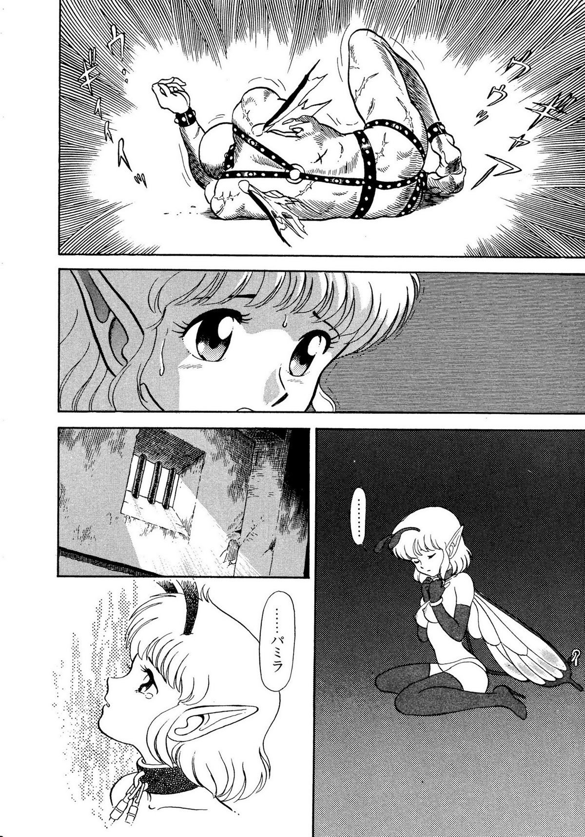 レモンキッズ No.10