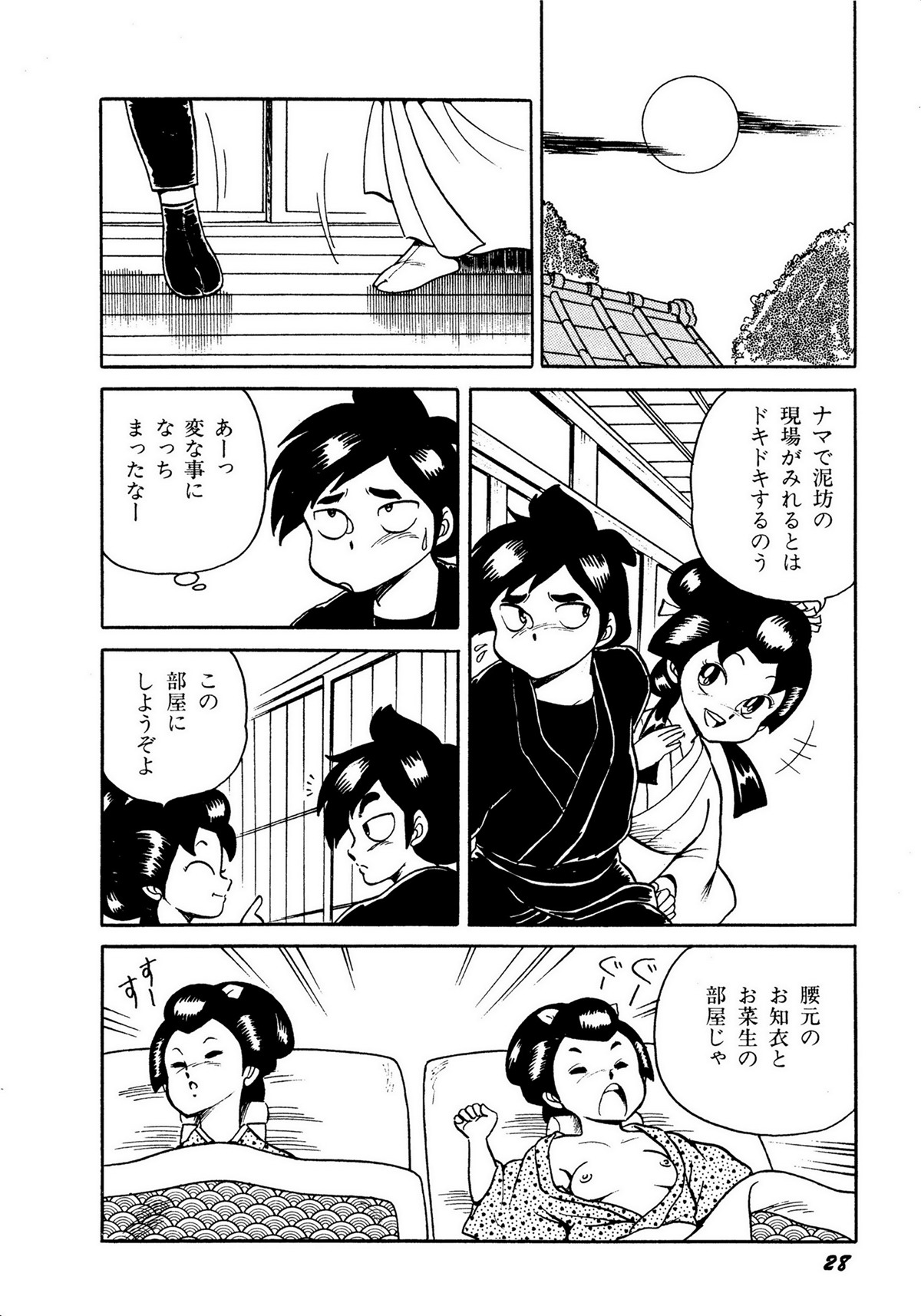 レモンキッズ No.10