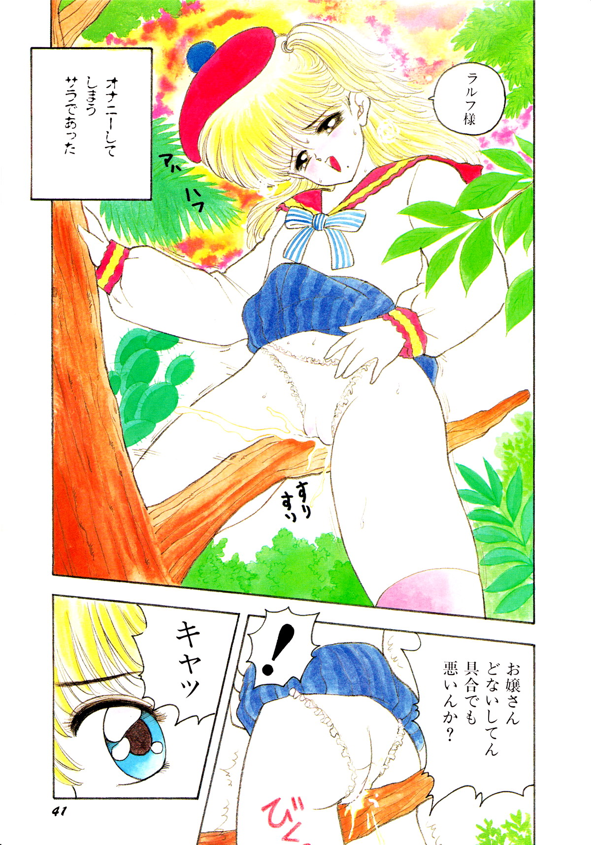 レモンキッズ No.10