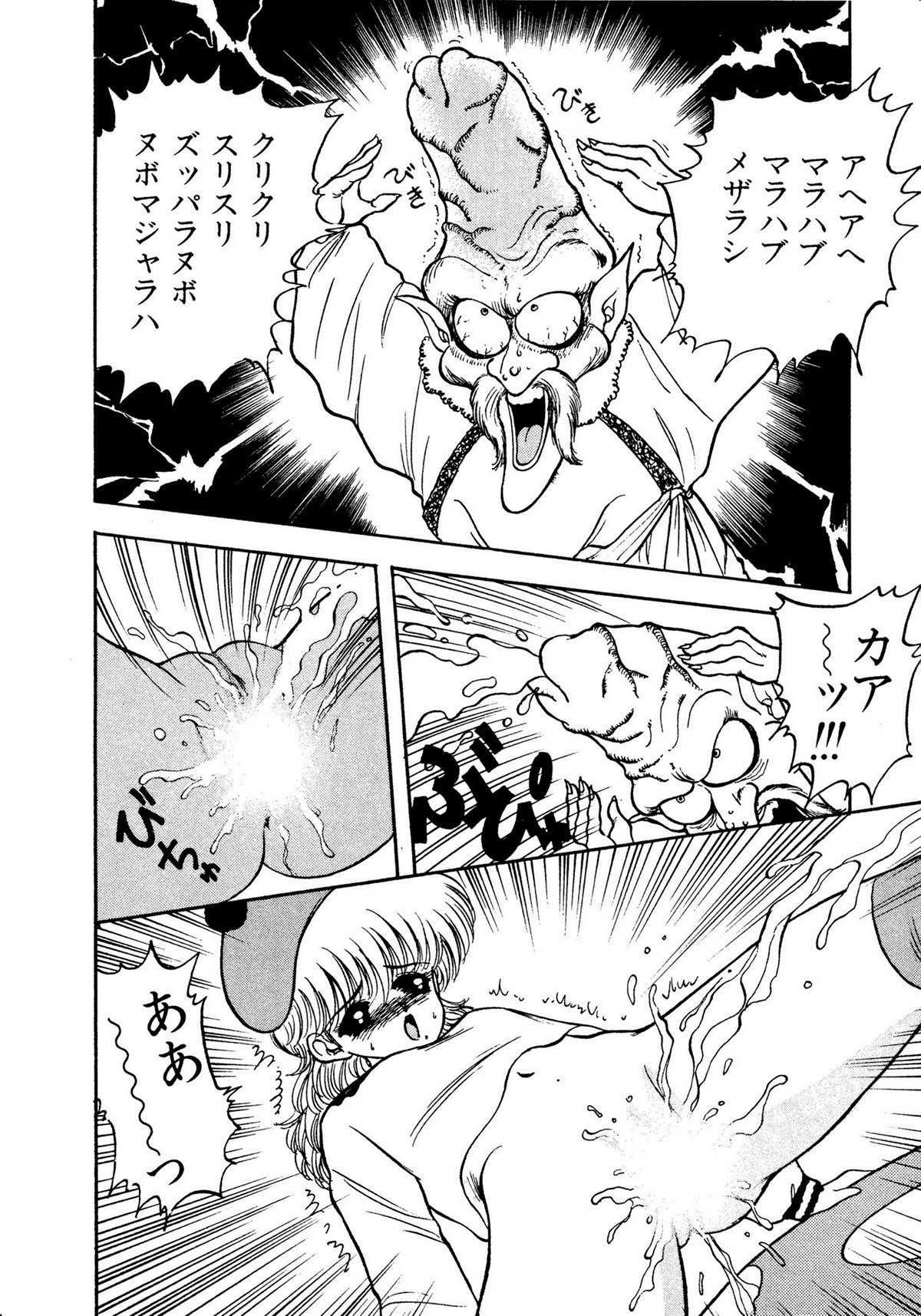 レモンキッズ No.10