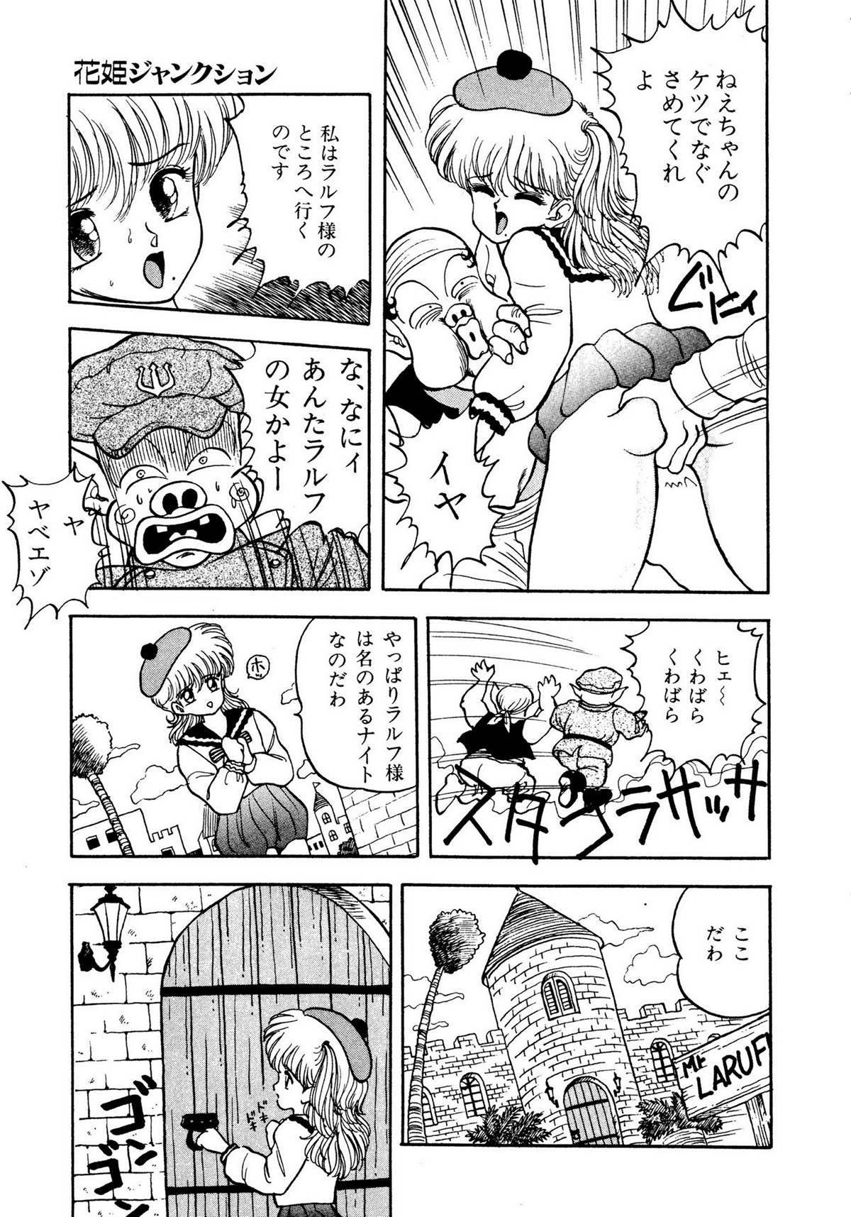 レモンキッズ No.10