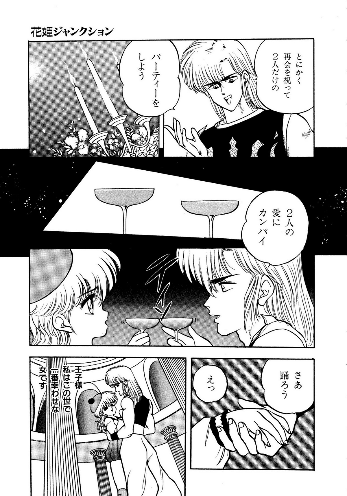レモンキッズ No.10