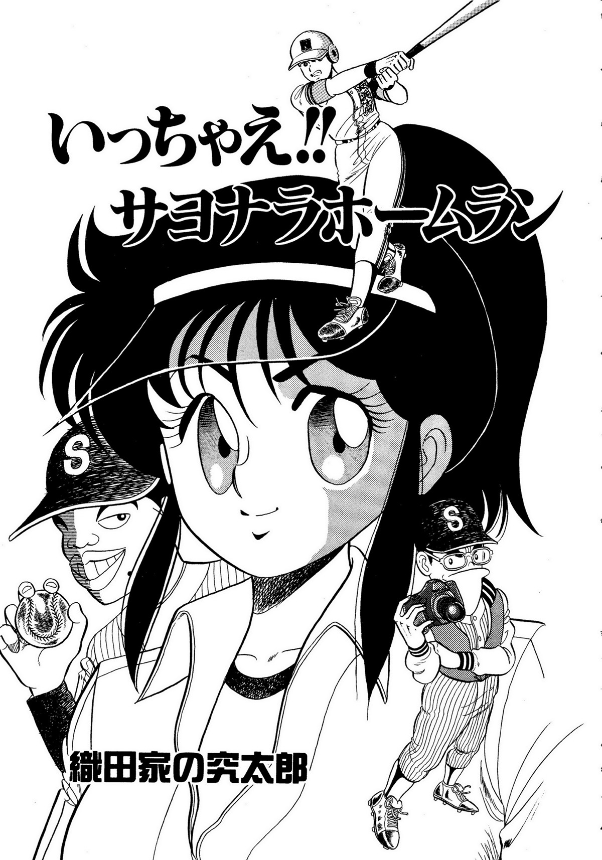 レモンキッズ No.10