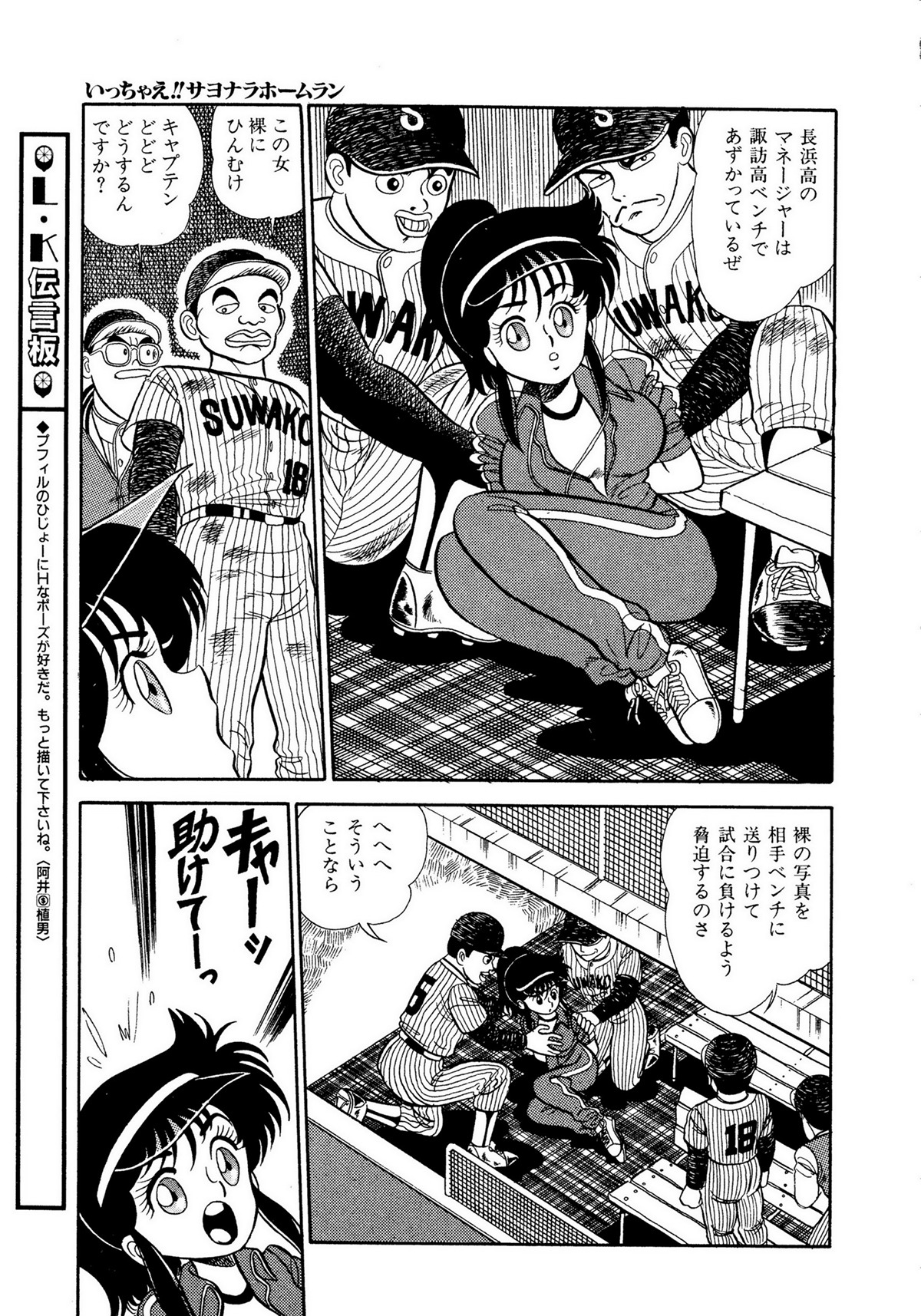 レモンキッズ No.10