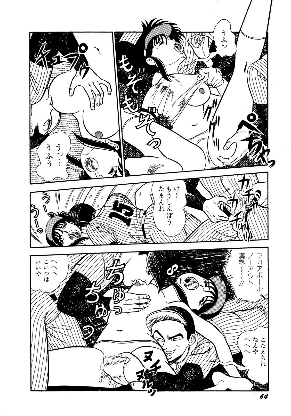 レモンキッズ No.10