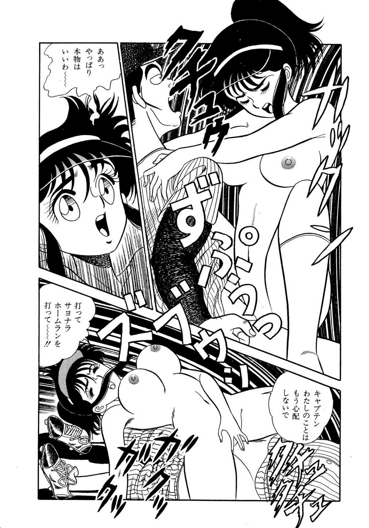 レモンキッズ No.10