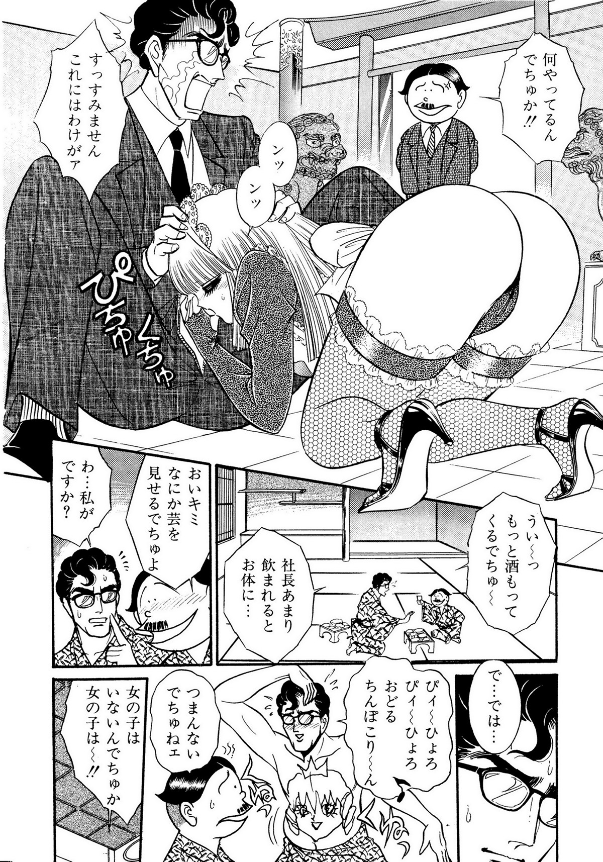 レモンキッズ No.10