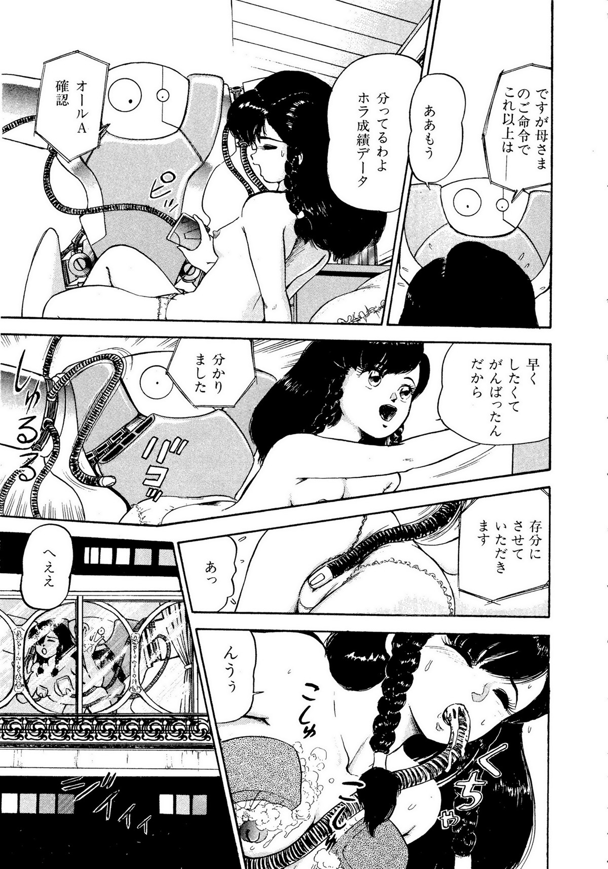 レモンキッズ No.10