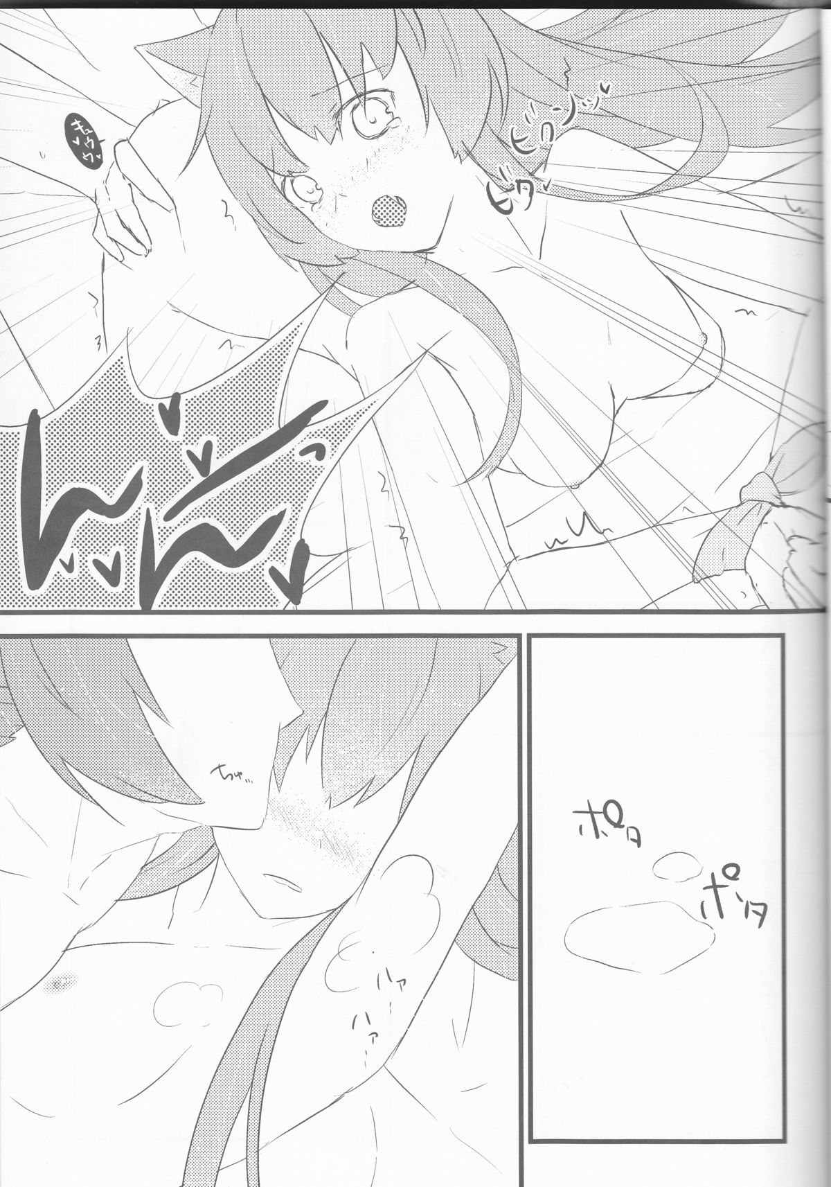 【CNC】グッドイーツ【十三支演義〜悟空三国伝〜】