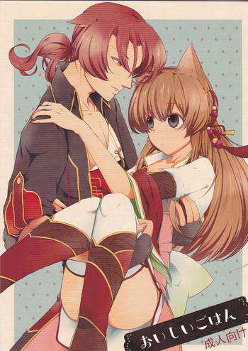 【CNC】グッドイーツ【十三支演義〜悟空三国伝〜】 【CNC】グッドイーツ【十三支演義〜悟空三国伝〜】