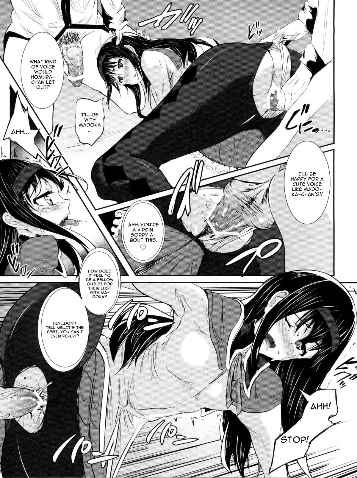 (COMIC1☆5) [viento campanilla (すずはねすず)] hmhm (魔法少女まどか☆マギカ) [英訳]