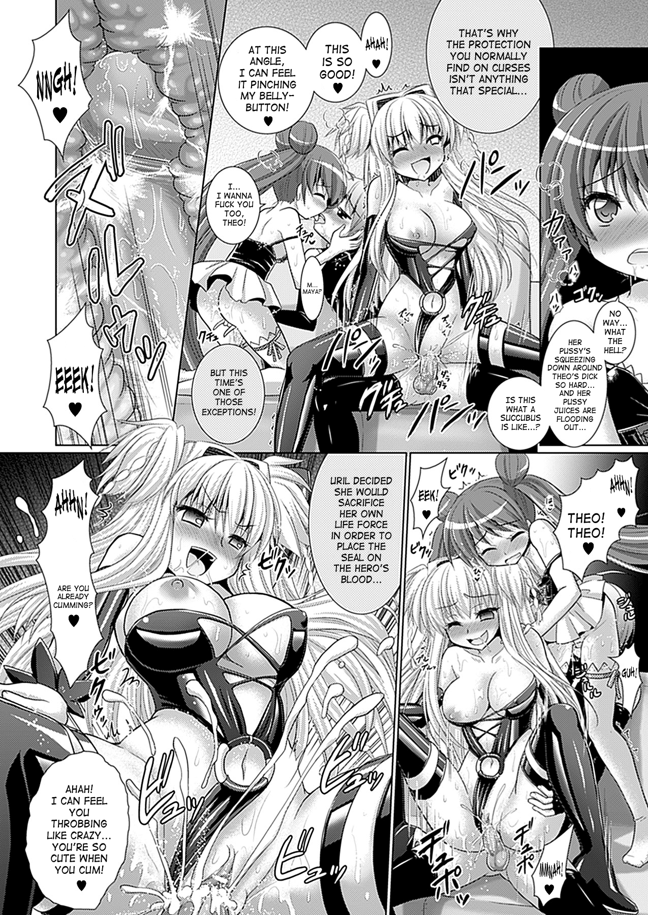 [Rusty Soul, 或十せねか] Brandish 第33-36話 [英訳]