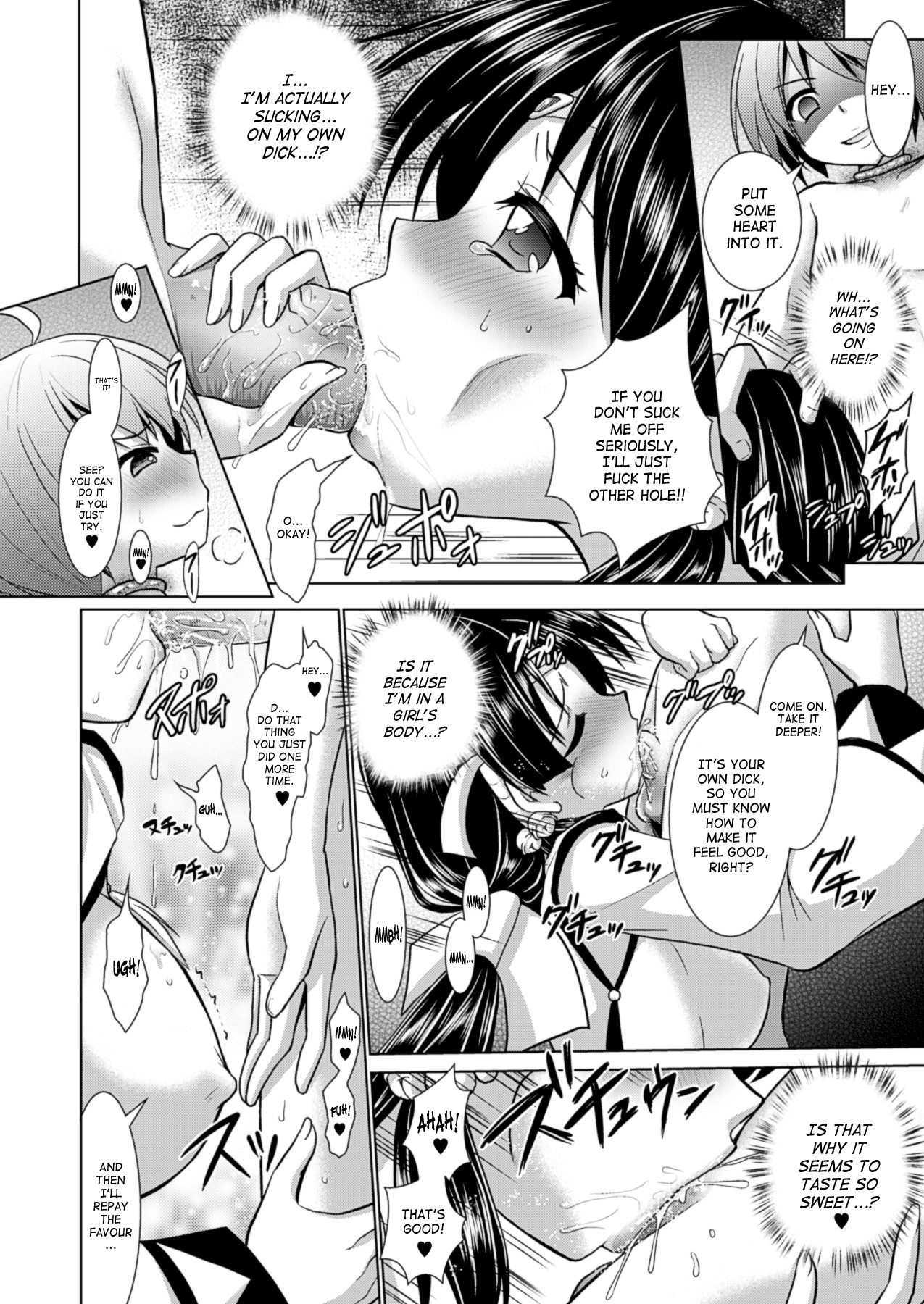 [Rusty Soul, 或十せねか] Brandish 第33-36話 [英訳]