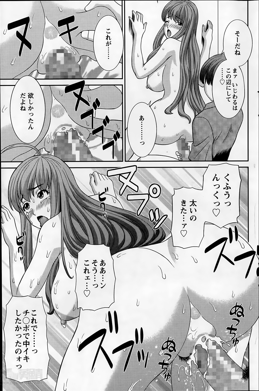 [かわもりみさき] ラブクロス 第01-17章
