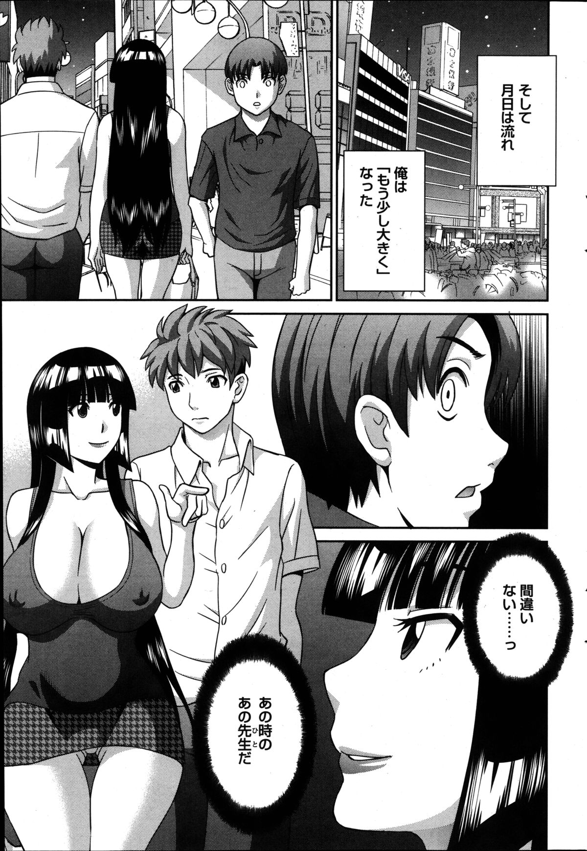 [かわもりみさき] ラブクロス 第01-17章