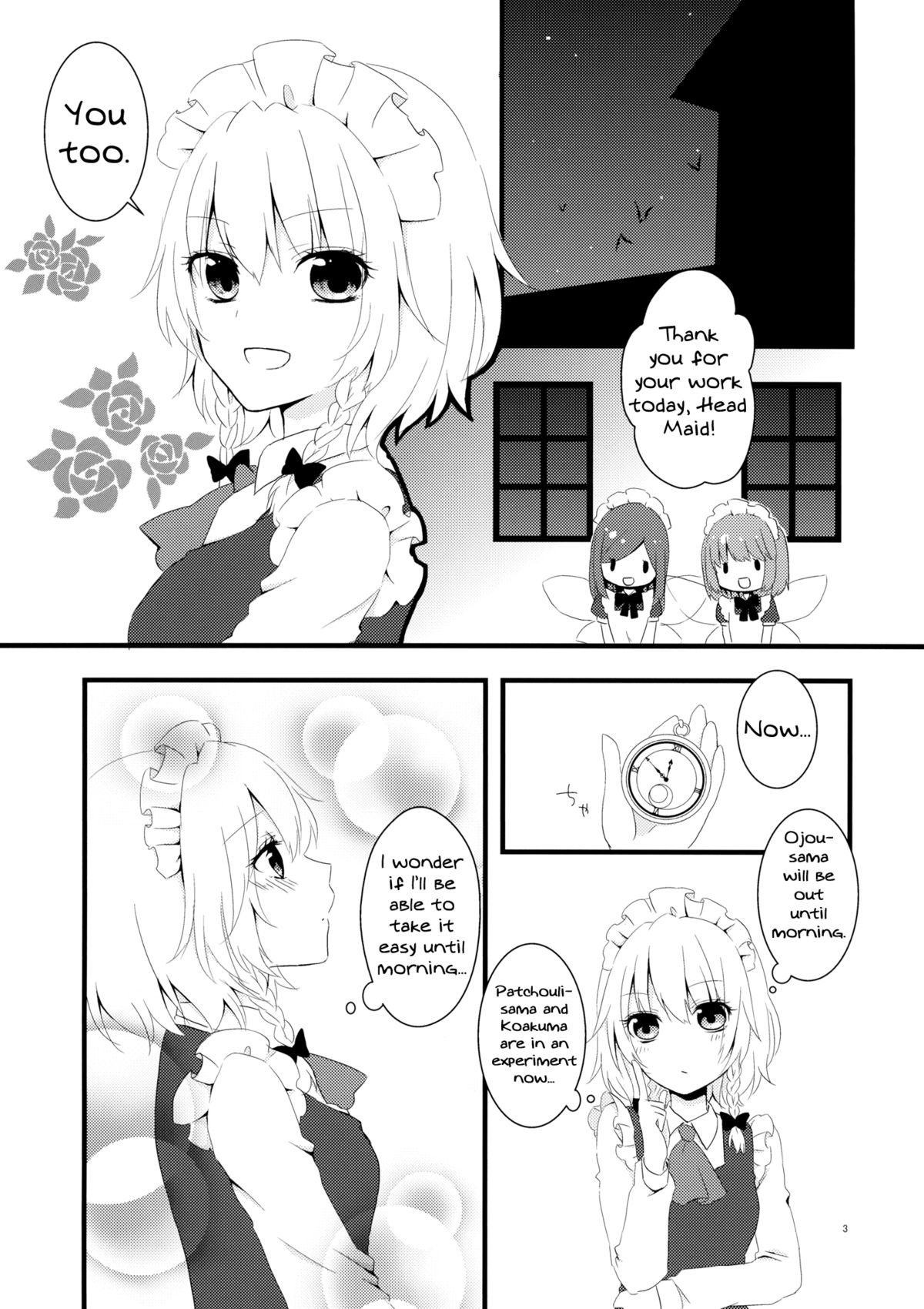 (このはな咲夜6) [うさなまこ (ちとせ)] marshmallow heart (東方Project) [英訳]