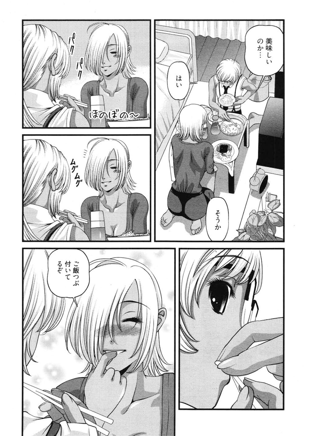 [紫恩] 淫獄師 3