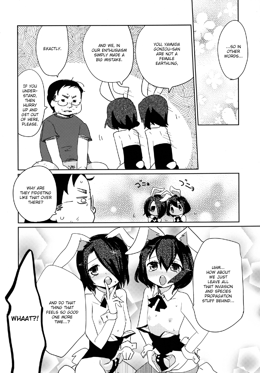 [EX35 (かまぼこRED)] ムーンライト右往左往 [DL版] [英訳]