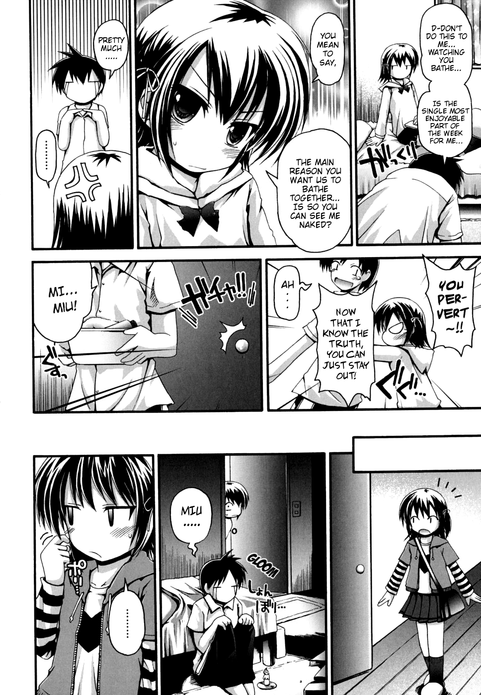 [藤坂リリック] FEVER! ぱっくん妹 第1-6話 [英訳]