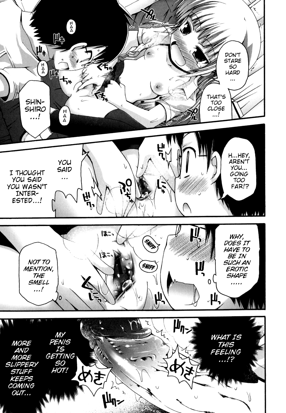 [藤坂リリック] FEVER! ぱっくん妹 第1-6話 [英訳]