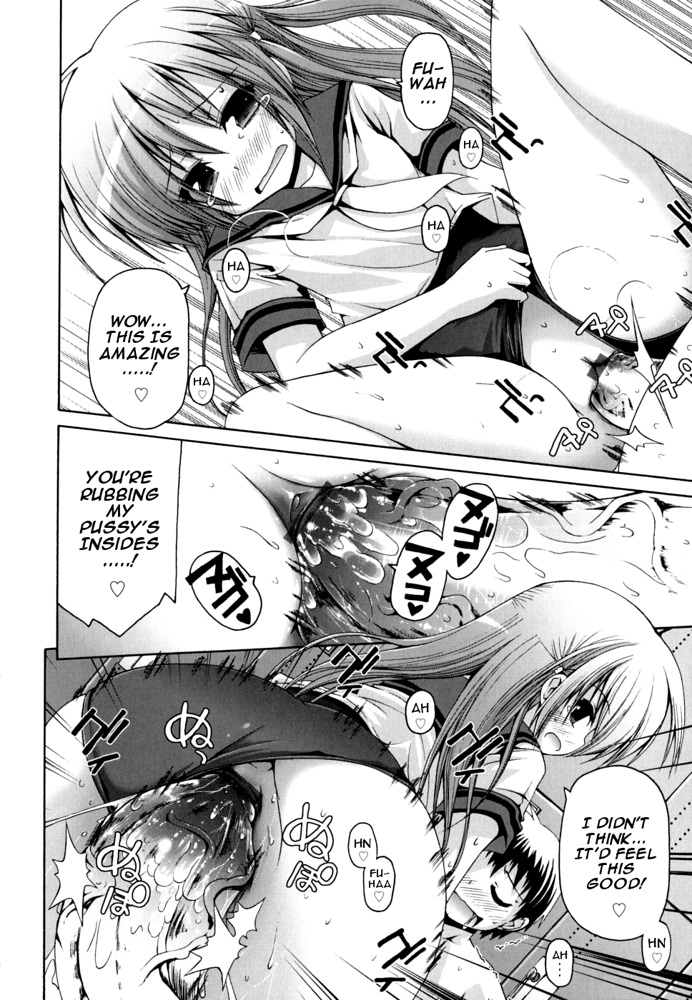 [藤坂リリック] FEVER! ぱっくん妹 第1-6話 [英訳]