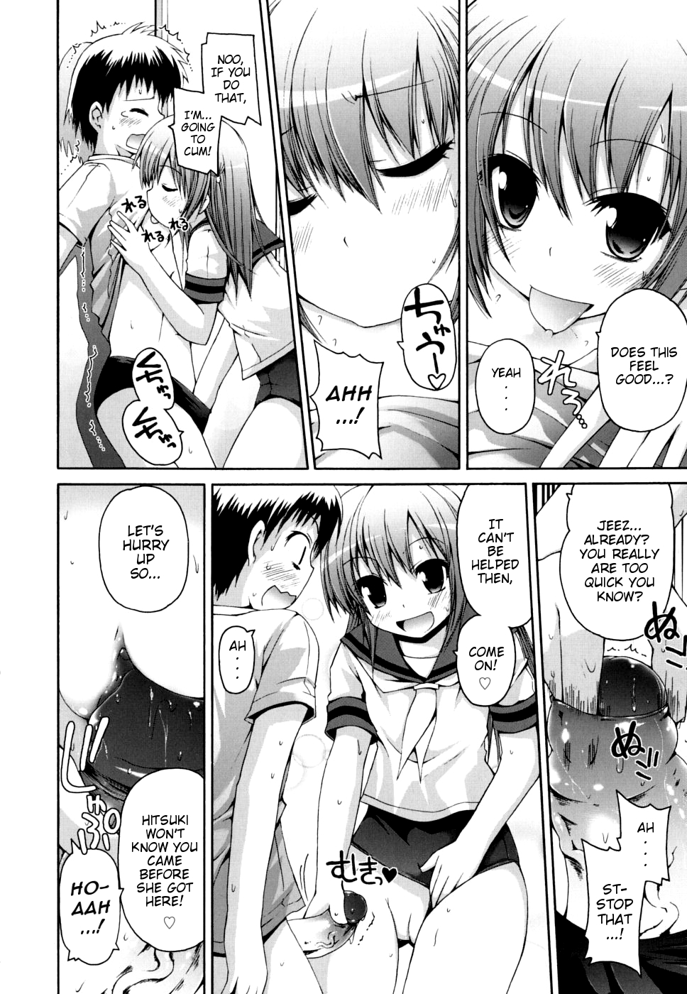 [藤坂リリック] FEVER! ぱっくん妹 第1-6話 [英訳]