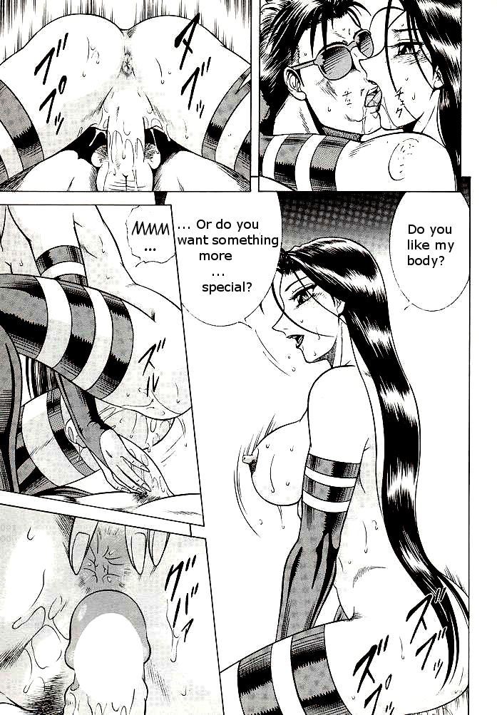 【サークル大平天国（荒田丸）】NIGHT HEAD 5（X-メン）【英語】