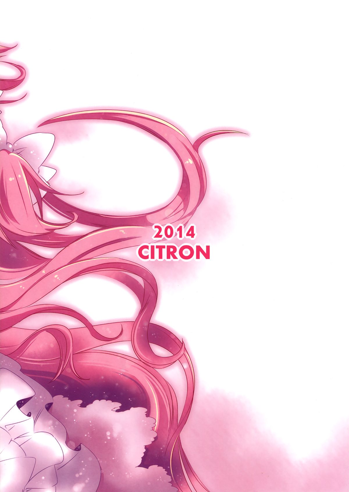 (もう何も恐くない14) [CITRON (山田あこ)] ひみつのはなしを聞きたいそうです (魔法少女まどか☆マギカ) [英訳]