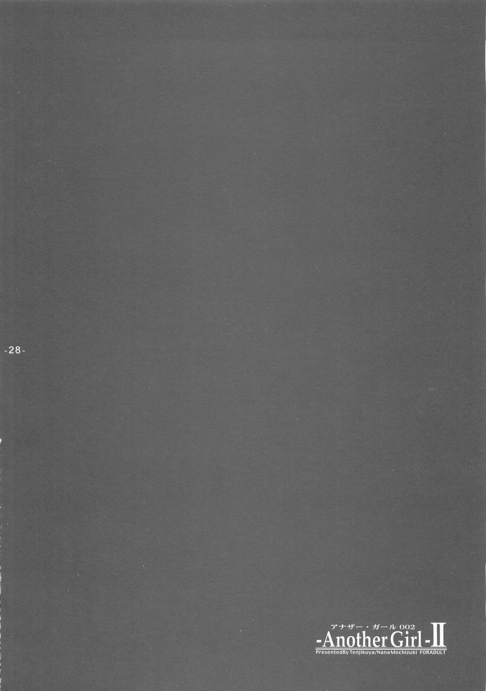 (Cレヴォ35) [天軸屋 (望月奈々)] Another Girl II (Fate/stay night)