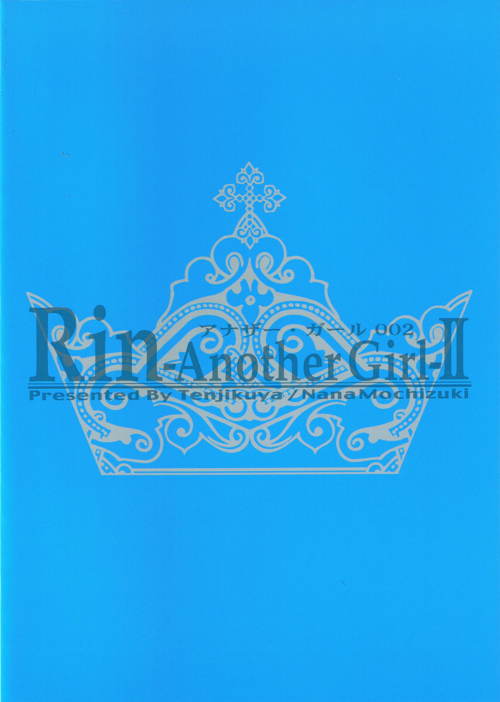 (Cレヴォ35) [天軸屋 (望月奈々)] Another Girl II (Fate/stay night)