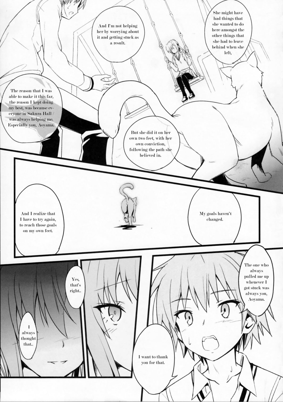 (COMIC1☆7) [トマトハウス-905's room (うらび)] るーと：さくら荘のまじめな彼女 (さくら荘のペットな彼女)