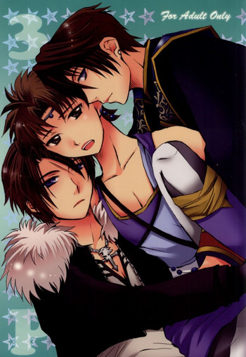 (C76) [ボコの毛 (カオリ)] 3P (ディシディア ファイナルファンタジー)