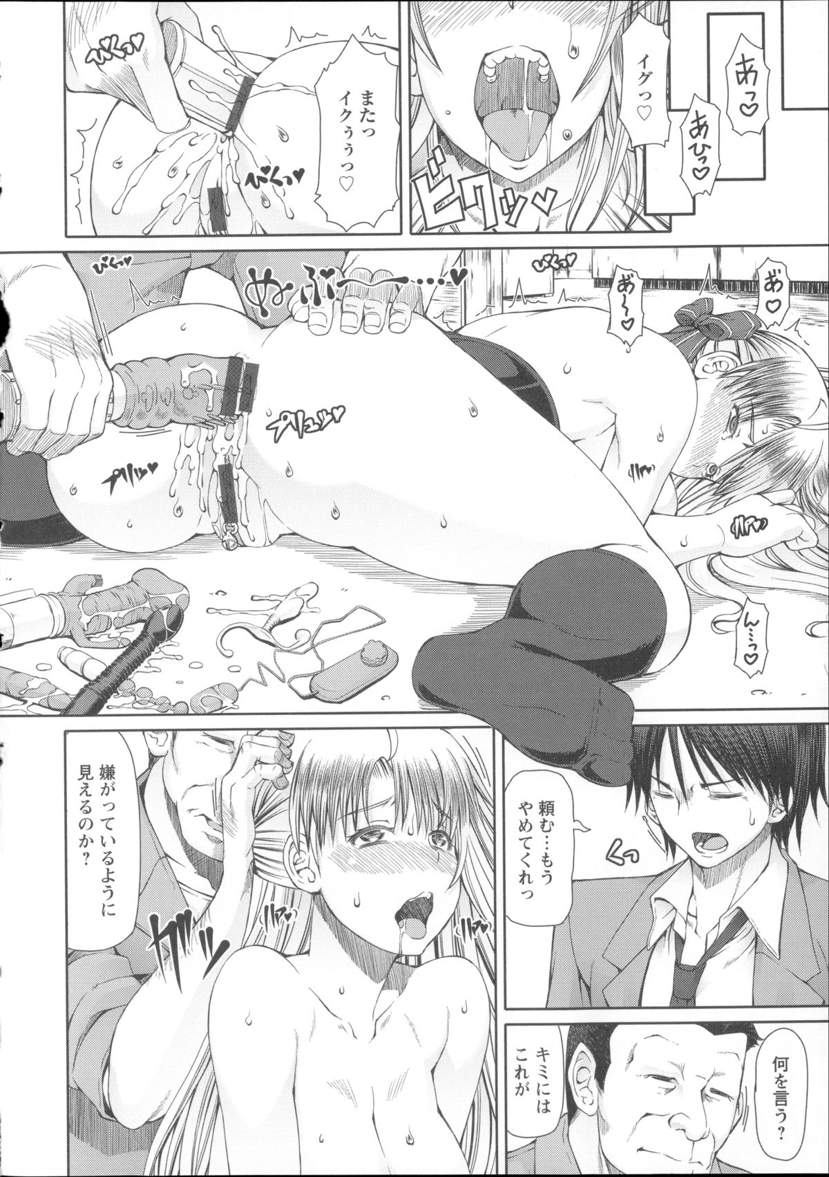 [RED-RUM] LOVE&PEACH + 4Pリーフレット, 複製原画, メッセージペーパー