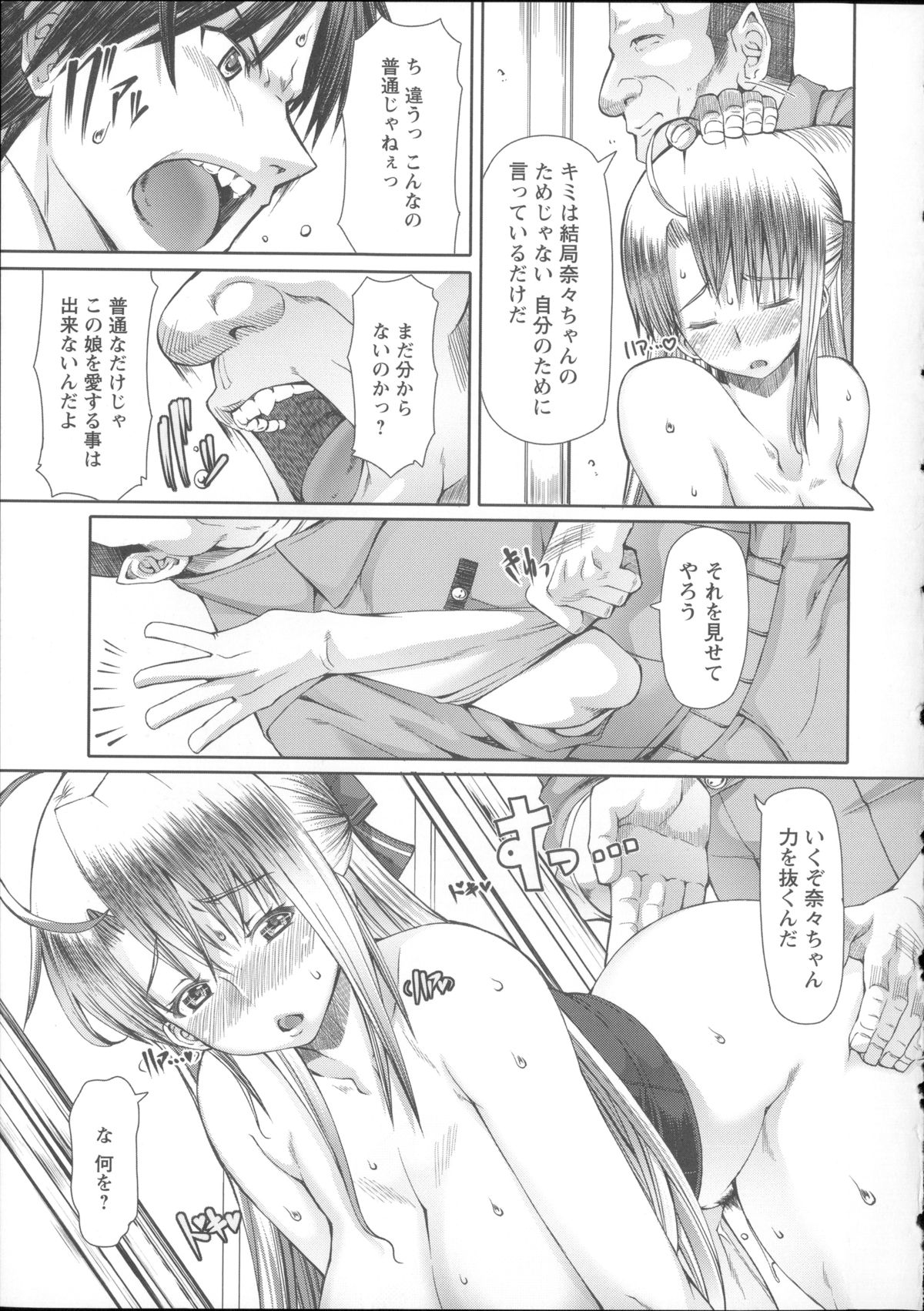 [RED-RUM] LOVE&PEACH + 4Pリーフレット, 複製原画, メッセージペーパー