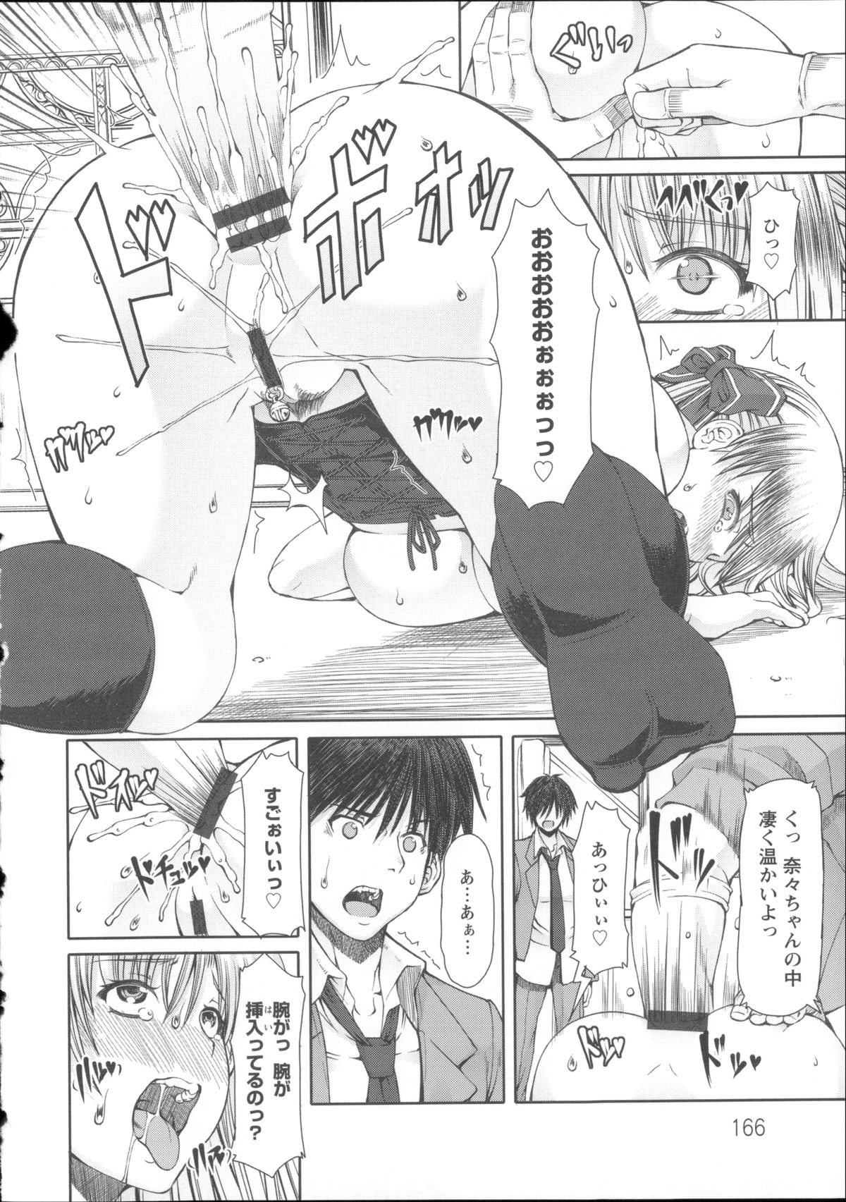 [RED-RUM] LOVE&PEACH + 4Pリーフレット, 複製原画, メッセージペーパー