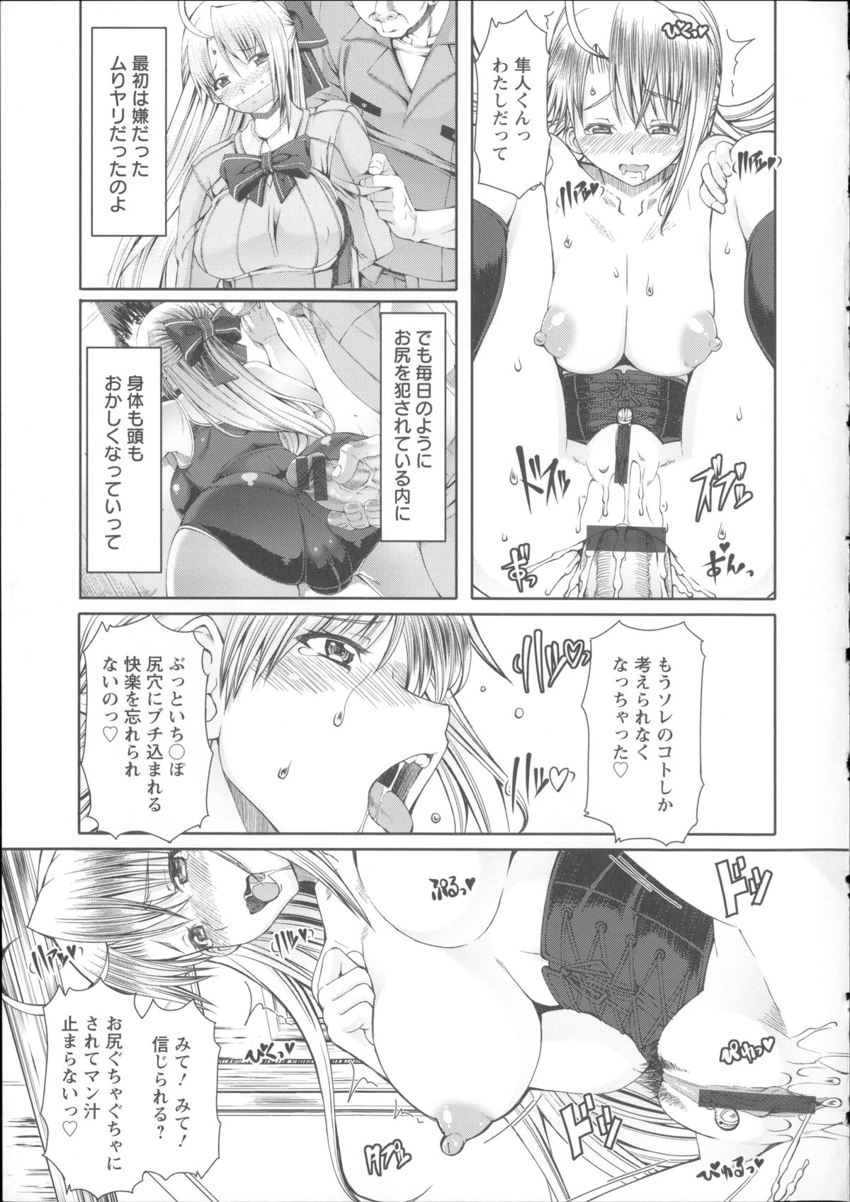 [RED-RUM] LOVE&PEACH + 4Pリーフレット, 複製原画, メッセージペーパー