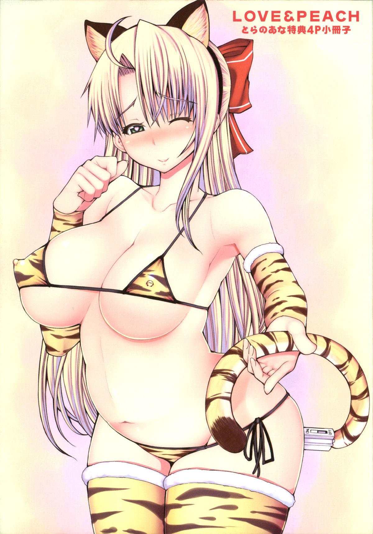 [RED-RUM] LOVE&PEACH + 4Pリーフレット, 複製原画, メッセージペーパー