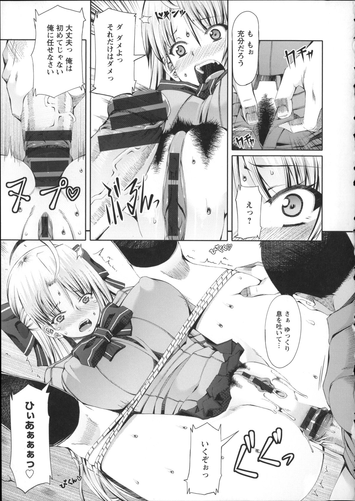 [RED-RUM] LOVE&PEACH + 4Pリーフレット, 複製原画, メッセージペーパー