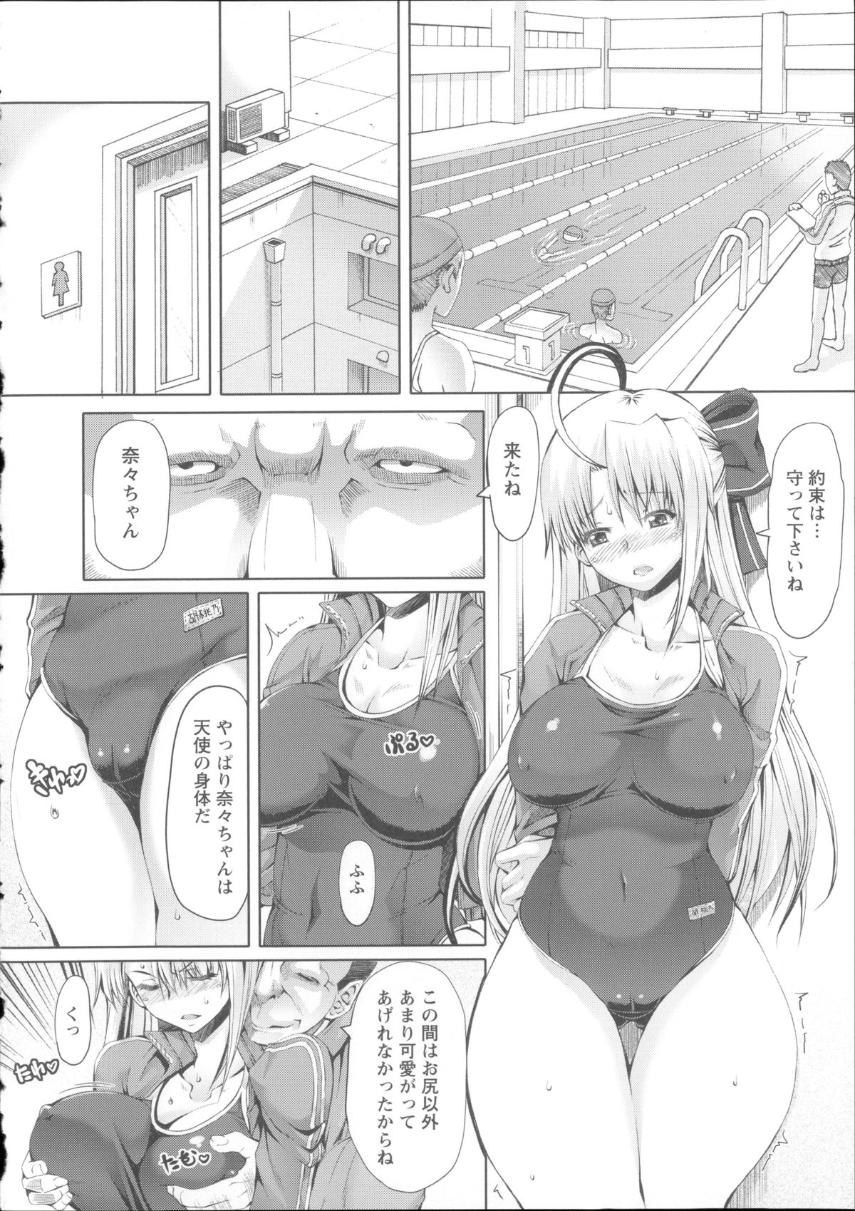 [RED-RUM] LOVE&PEACH + 4Pリーフレット, 複製原画, メッセージペーパー