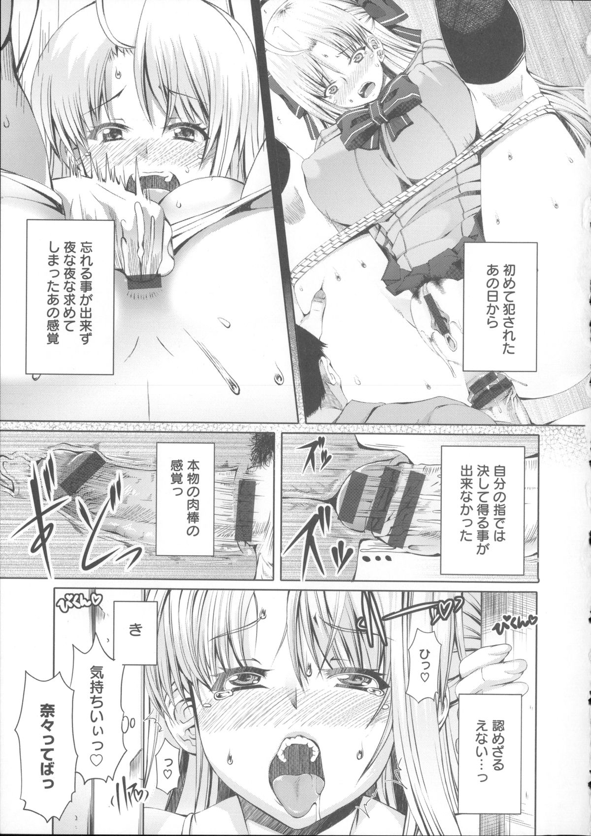 [RED-RUM] LOVE&PEACH + 4Pリーフレット, 複製原画, メッセージペーパー