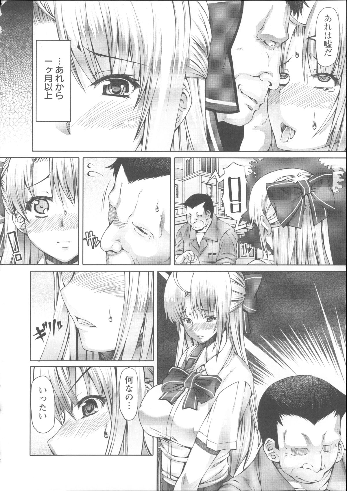 [RED-RUM] LOVE&PEACH + 4Pリーフレット, 複製原画, メッセージペーパー