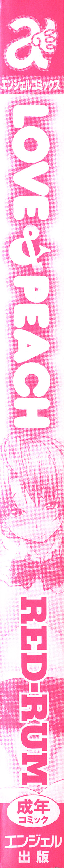 [RED-RUM] LOVE&PEACH + 4Pリーフレット, 複製原画, メッセージペーパー