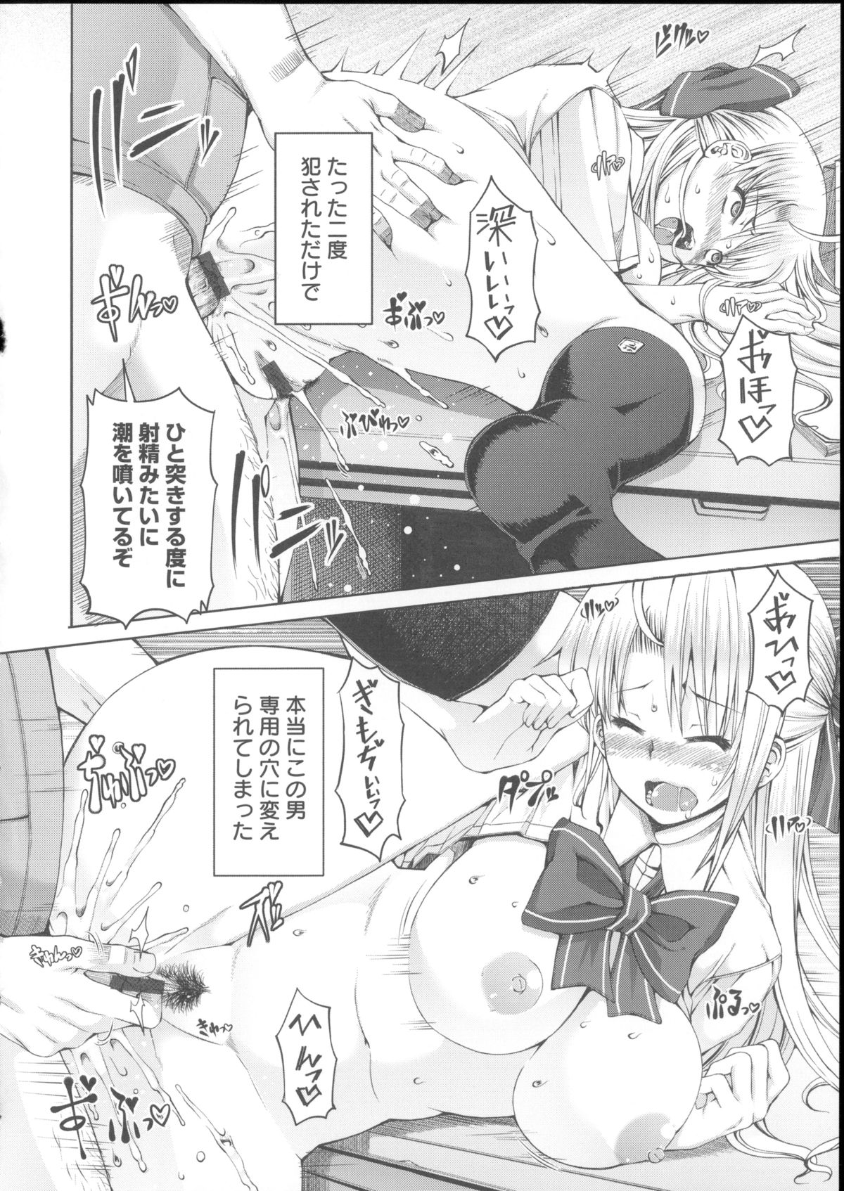 [RED-RUM] LOVE&PEACH + 4Pリーフレット, 複製原画, メッセージペーパー