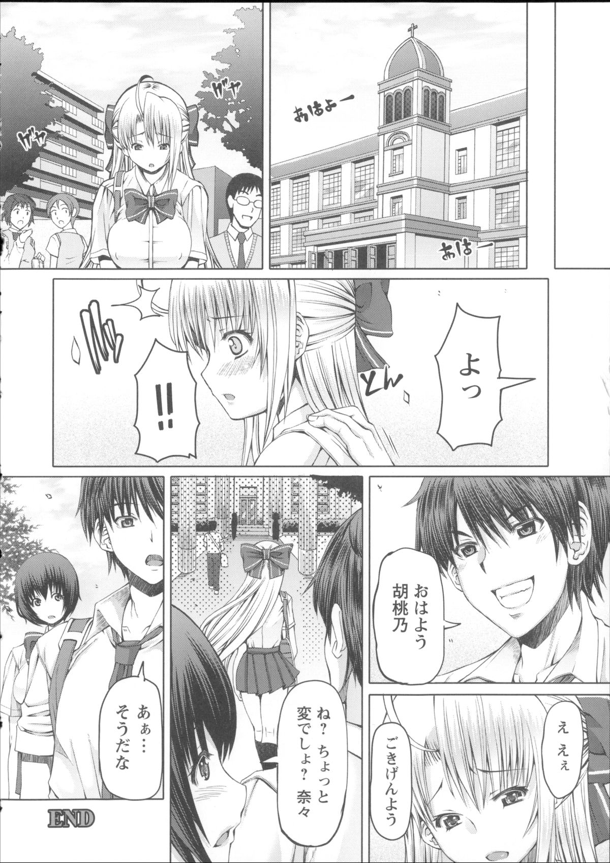 [RED-RUM] LOVE&PEACH + 4Pリーフレット, 複製原画, メッセージペーパー